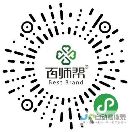 龙岩专业网站建设公司