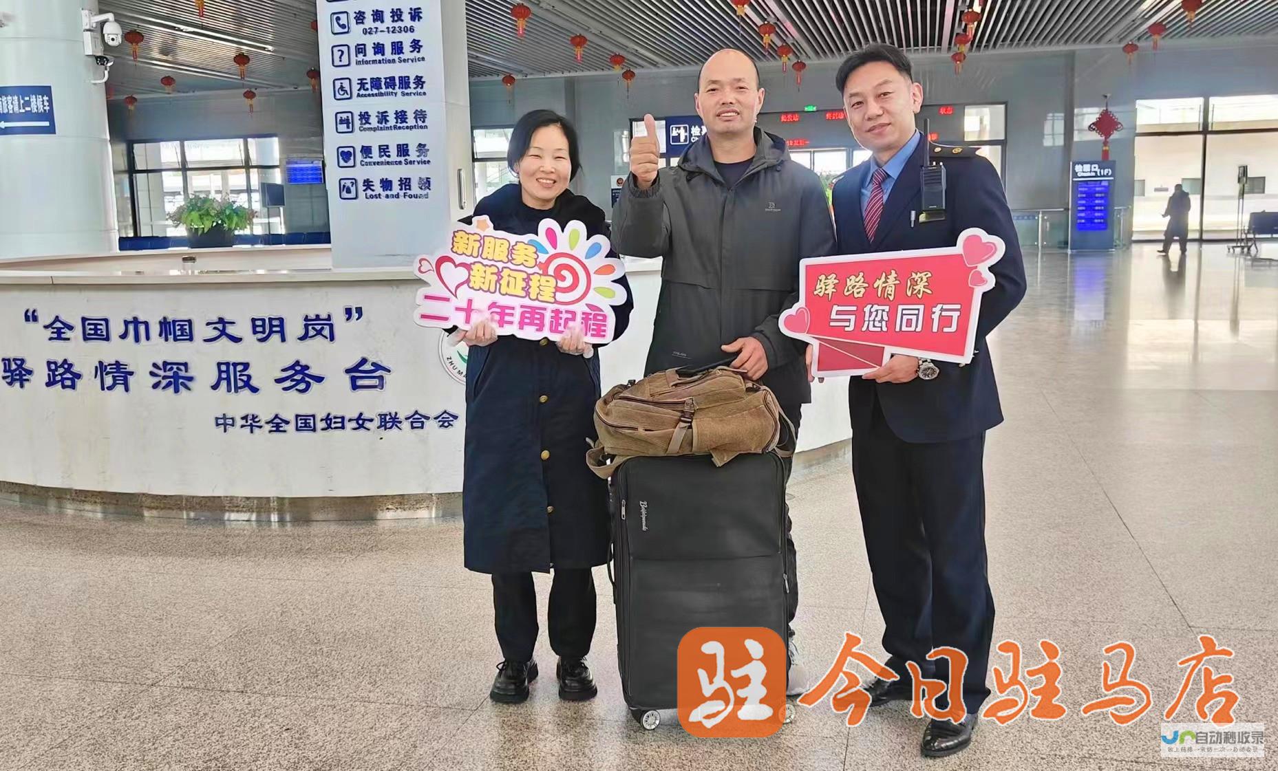 驻马店网站开发：打造您的专属数字名片，提升品牌形象，引流转化，实现业绩增长！