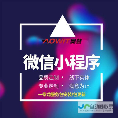 微商城开发: 构建便捷高效的线上销售平台