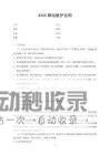 网站建设协议