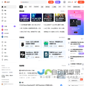 网站截图