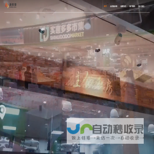惠多港｜会员制购物中心开创者