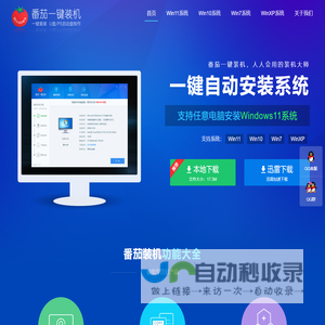 海南省康系网络科技有限公司
