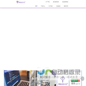 纹绣机器-纹绣机器专业生产工厂