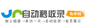 影迷导航快线